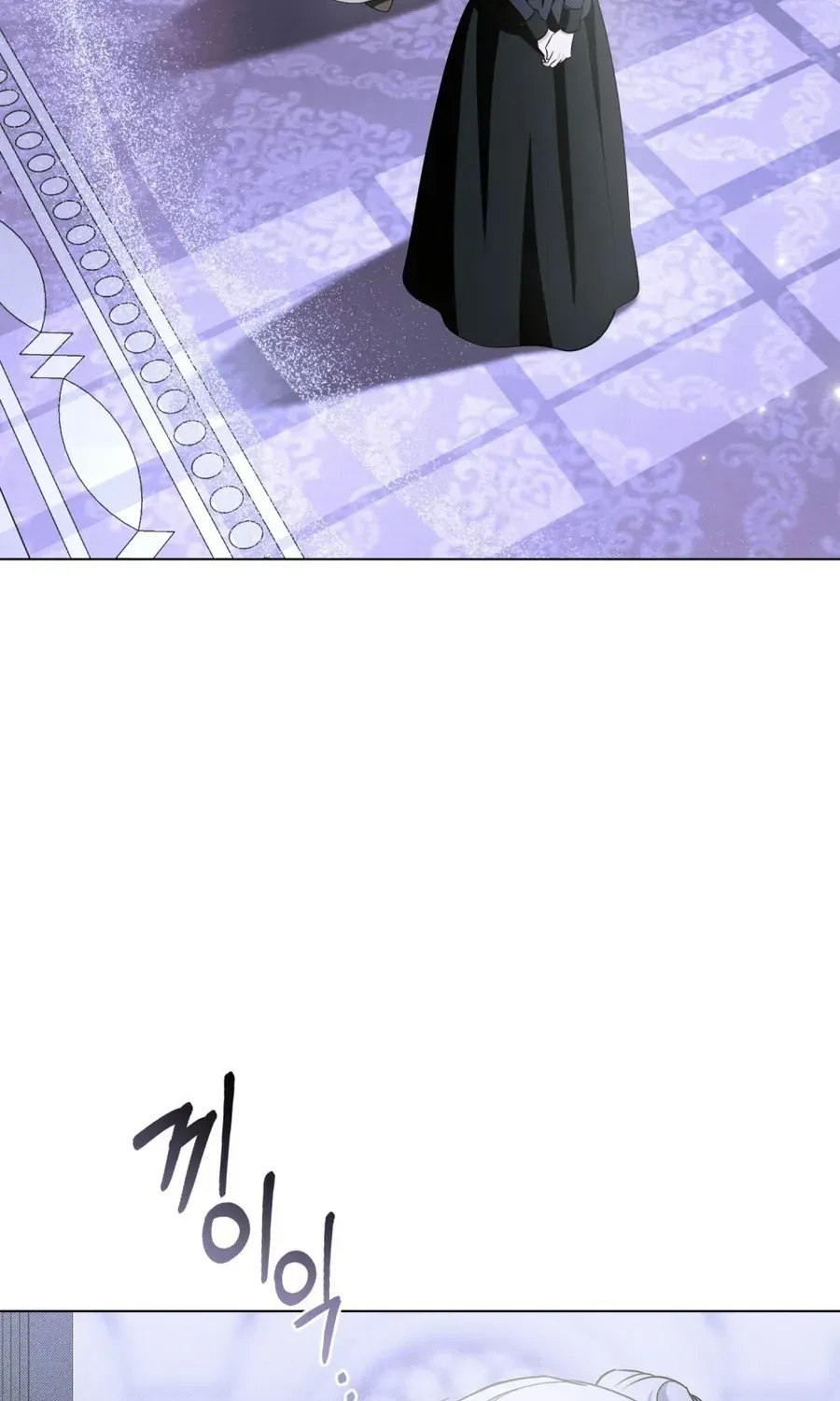 Nỗi Lạc Lõng Không Tên Chapter 24 - Trang 6