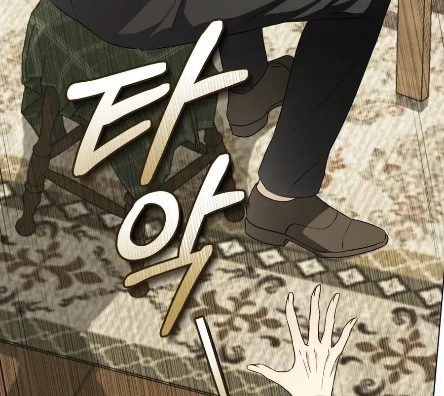 Nỗi Lạc Lõng Không Tên Chapter 25 - Trang 9