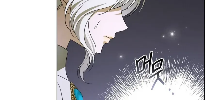 Nỗi Lạc Lõng Không Tên Chapter 27 - Trang 31