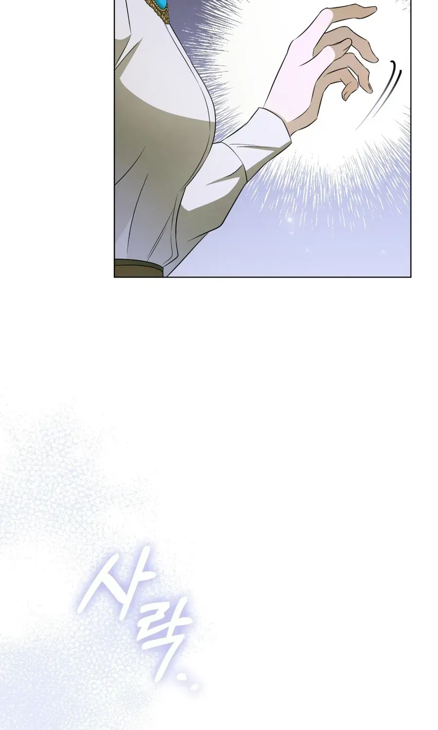 Nỗi Lạc Lõng Không Tên Chapter 27 - Trang 32