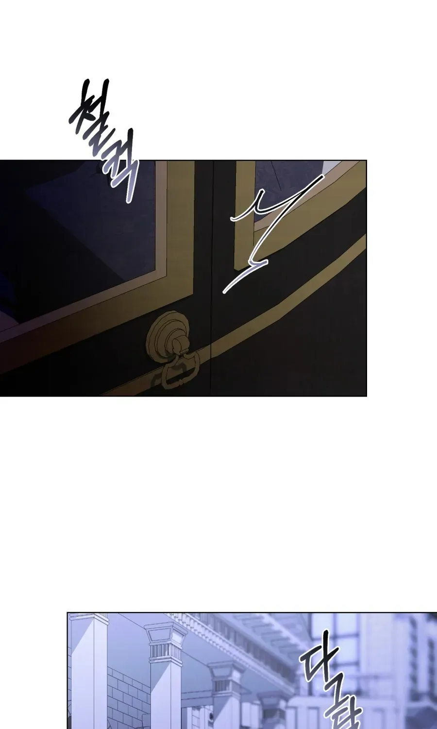 Nỗi Lạc Lõng Không Tên Chapter 27 - Trang 46