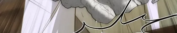 Nỗi Lạc Lõng Không Tên Chapter 3 - Trang 12