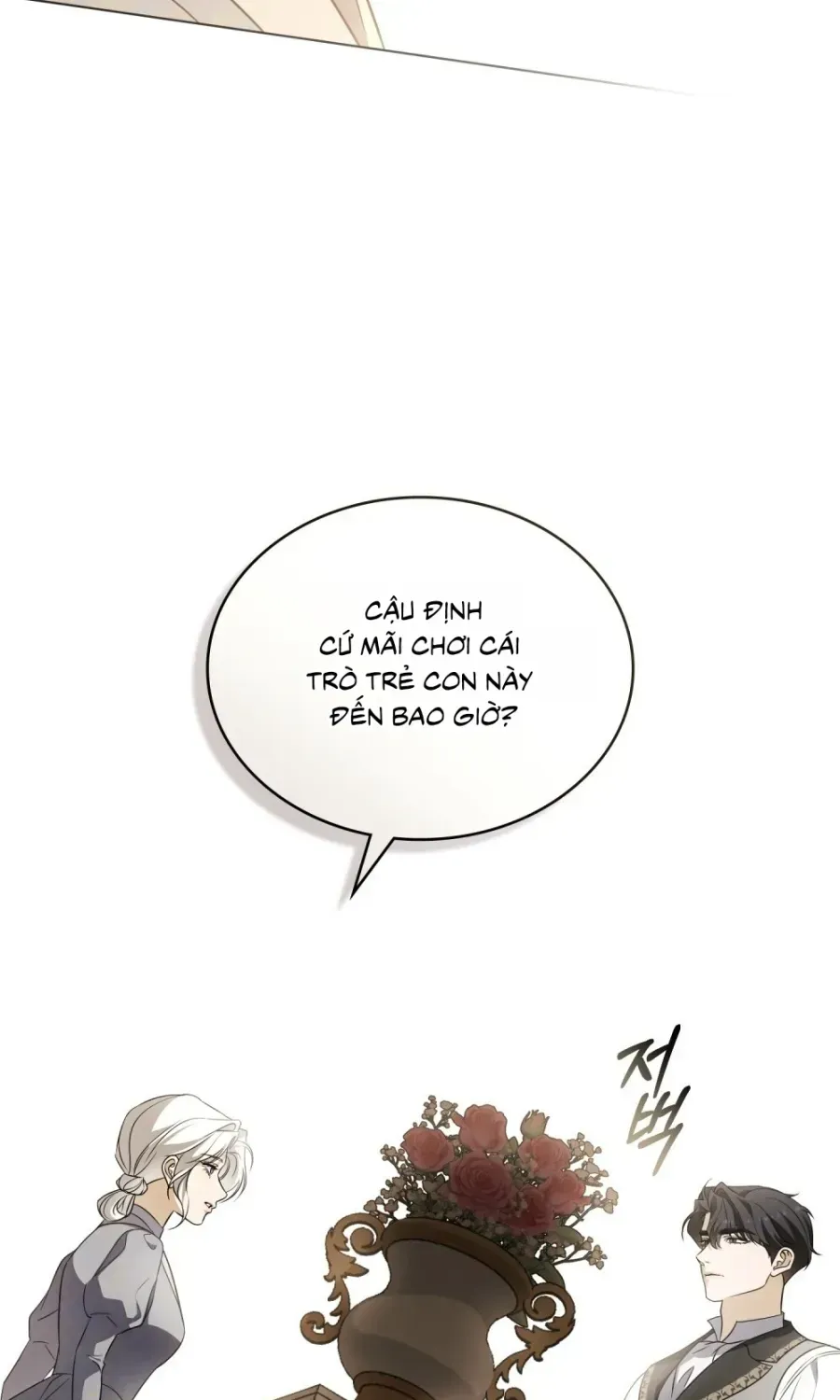 Nỗi Lạc Lõng Không Tên Chapter 30 - Trang 25