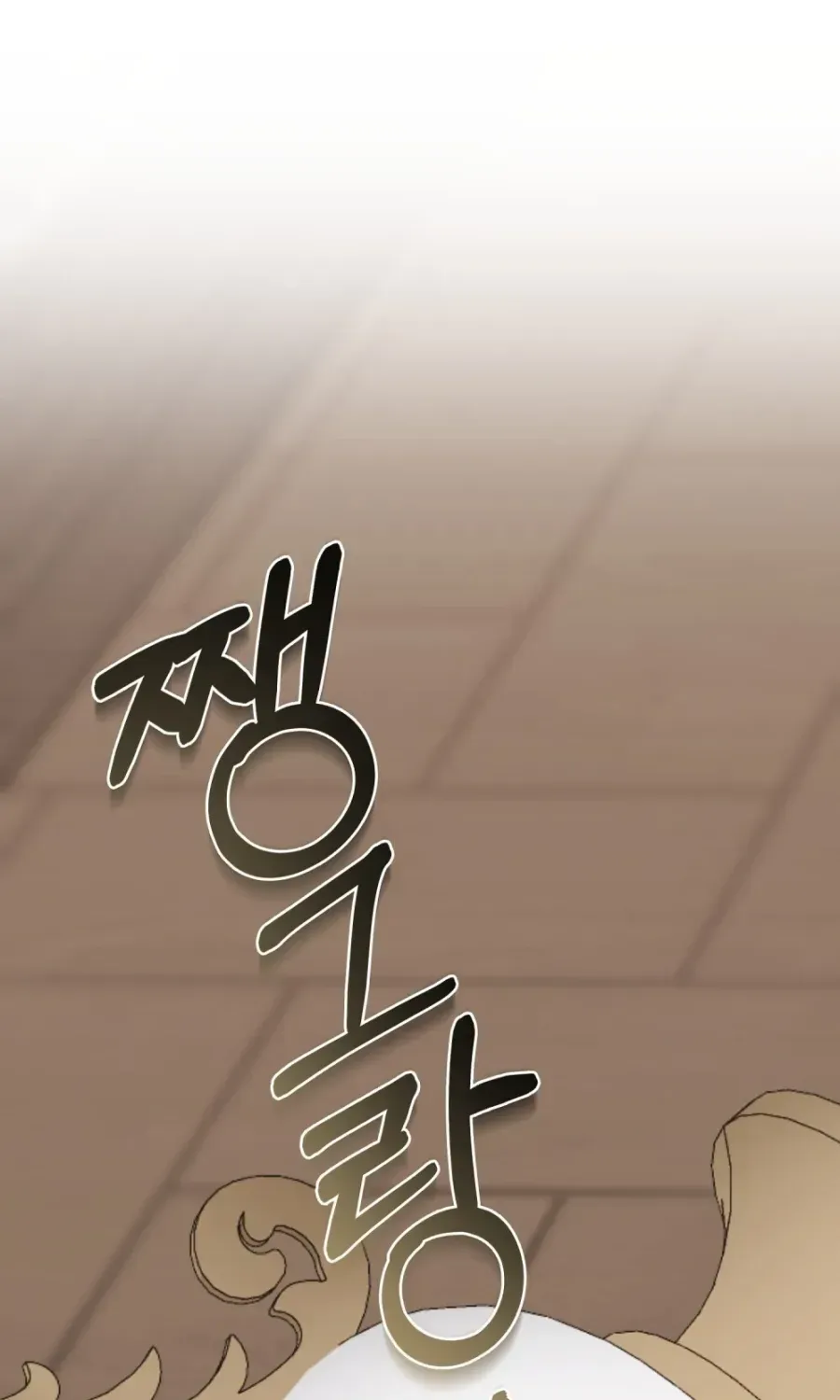 Nỗi Lạc Lõng Không Tên Chapter 30 - Trang 31