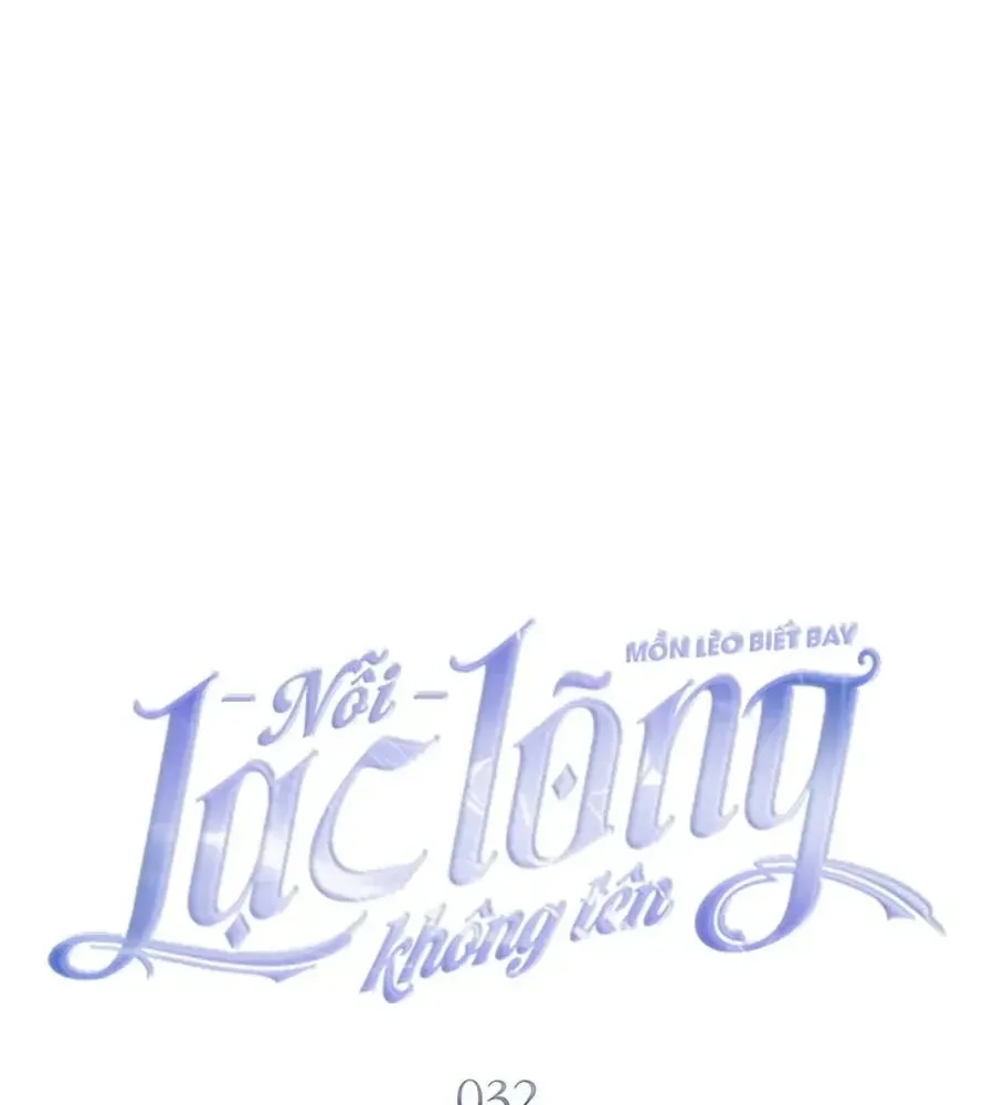Nỗi Lạc Lõng Không Tên Chapter 32 - Trang 12