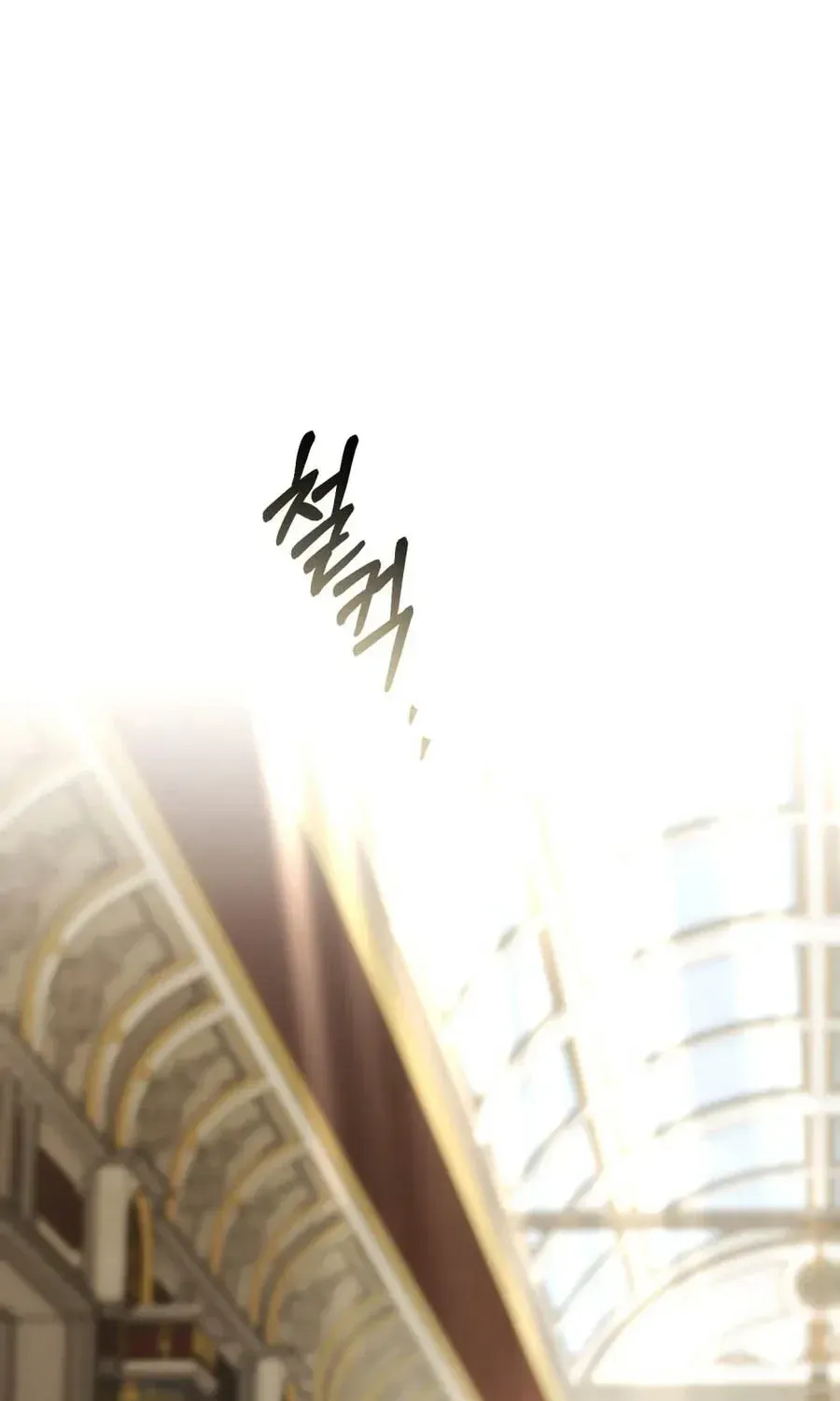 Nỗi Lạc Lõng Không Tên Chapter 32 - Trang 4