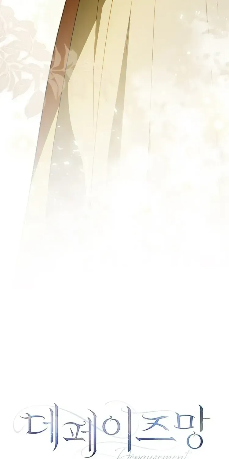 Nỗi Lạc Lõng Không Tên Chapter 4 - Trang 17
