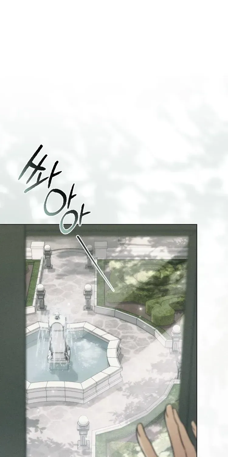 Nỗi Lạc Lõng Không Tên Chapter 4 - Trang 19