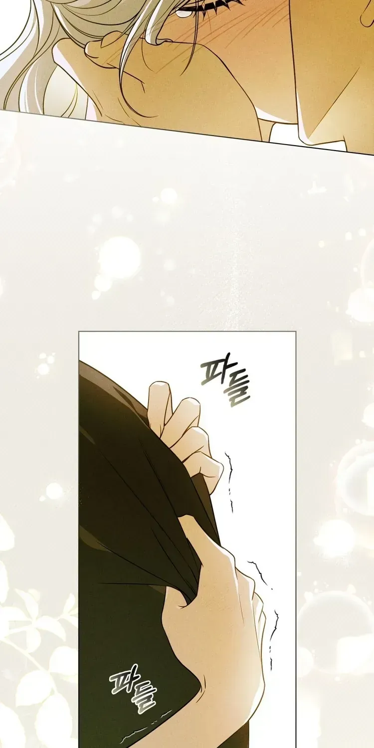 Nỗi Lạc Lõng Không Tên Chapter 4 - Trang 5