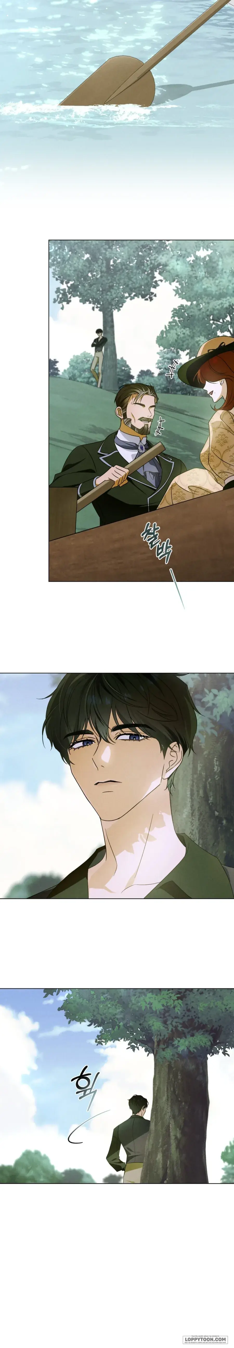 Nỗi Lạc Lõng Không Tên Chapter 5 - Trang 13