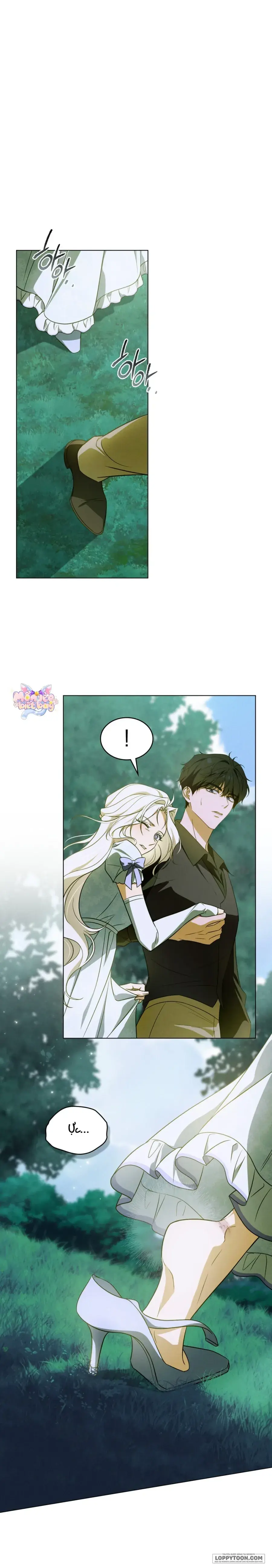 Nỗi Lạc Lõng Không Tên Chapter 5 - Trang 25