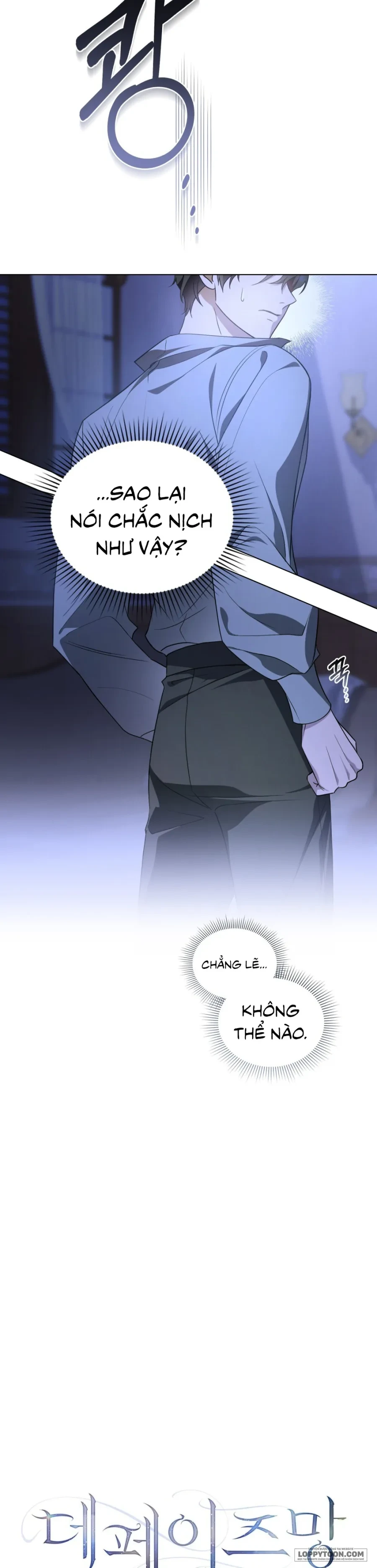 Nỗi Lạc Lõng Không Tên Chapter 7 - Trang 4