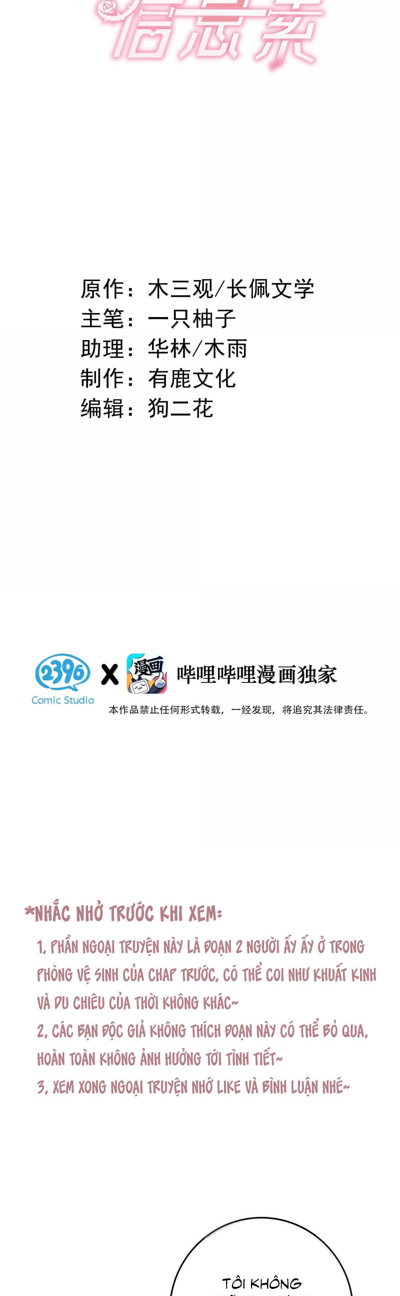 Nồng Đậm Tin Tức Tố Chapter  - Trang 2