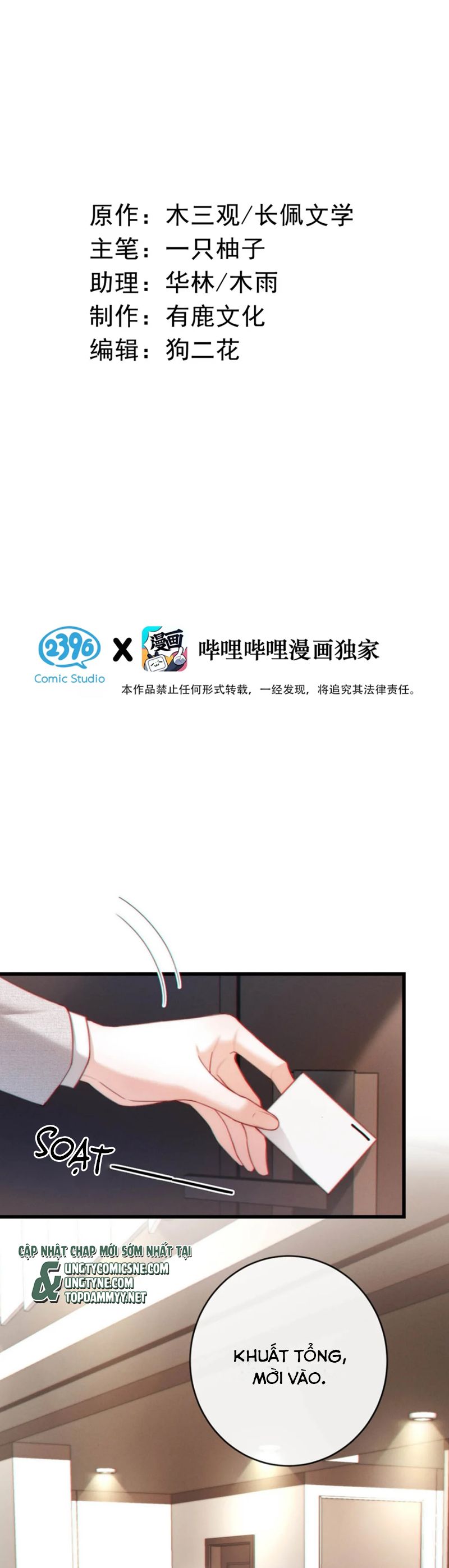 Nồng Đậm Tin Tức Tố Chapter 11 - Trang 2