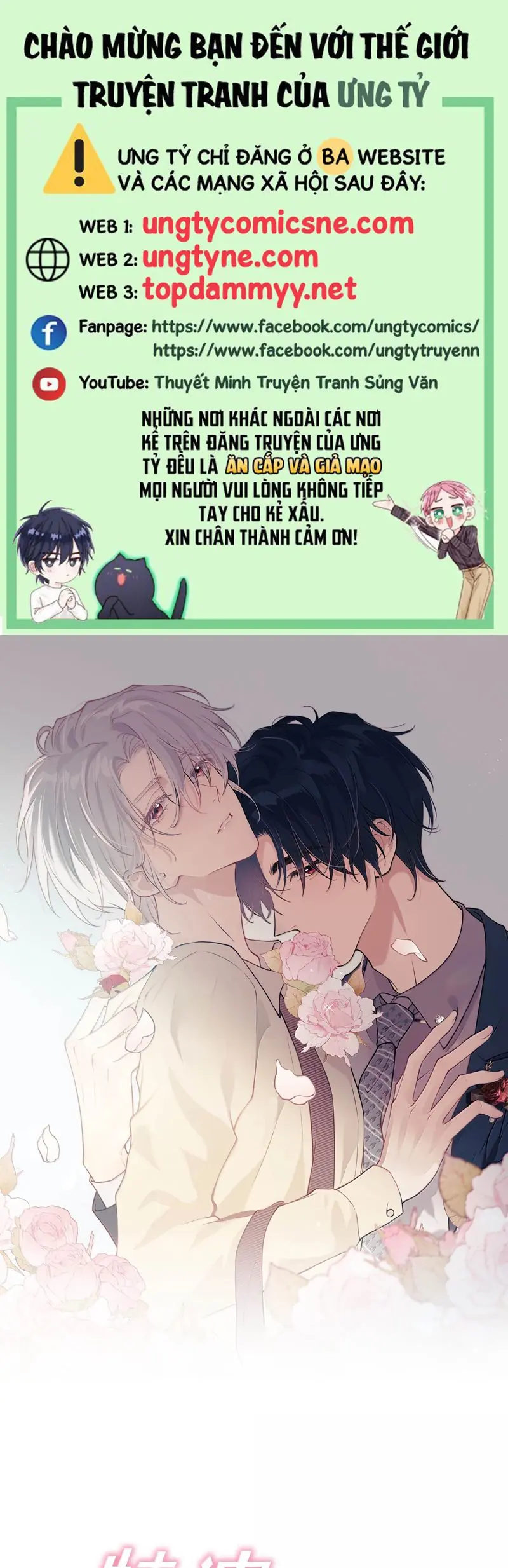 Nồng Đậm Tin Tức Tố Chapter 12 - Trang 1