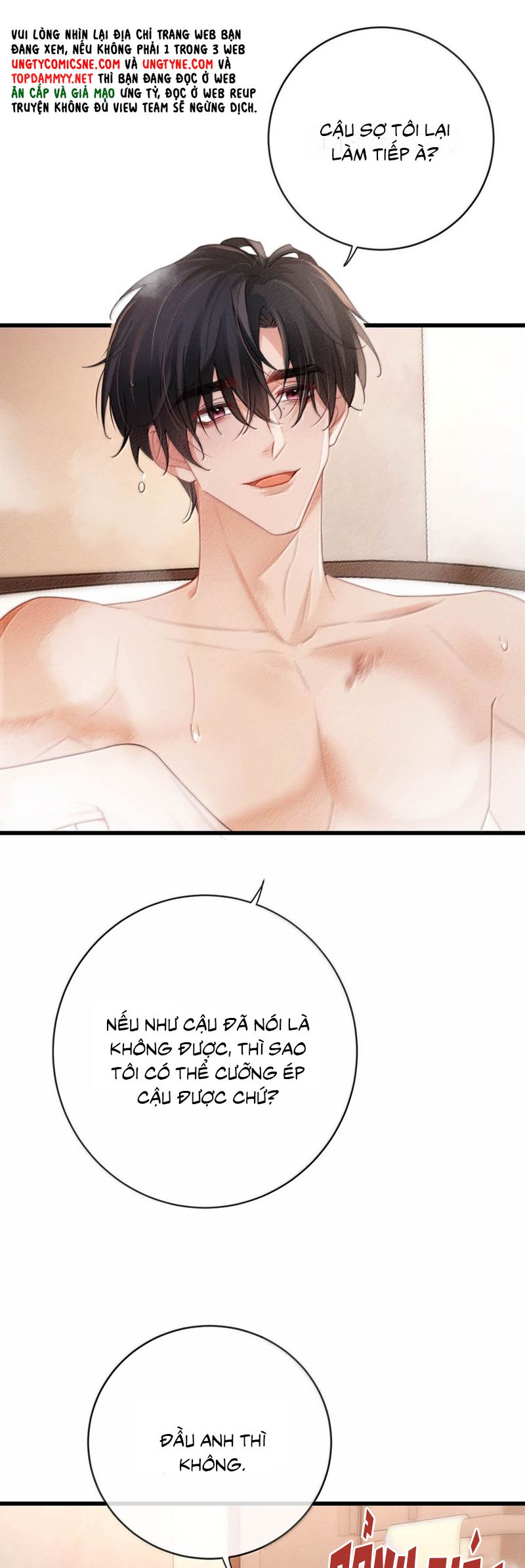Nồng Đậm Tin Tức Tố Chapter 12 - Trang 19