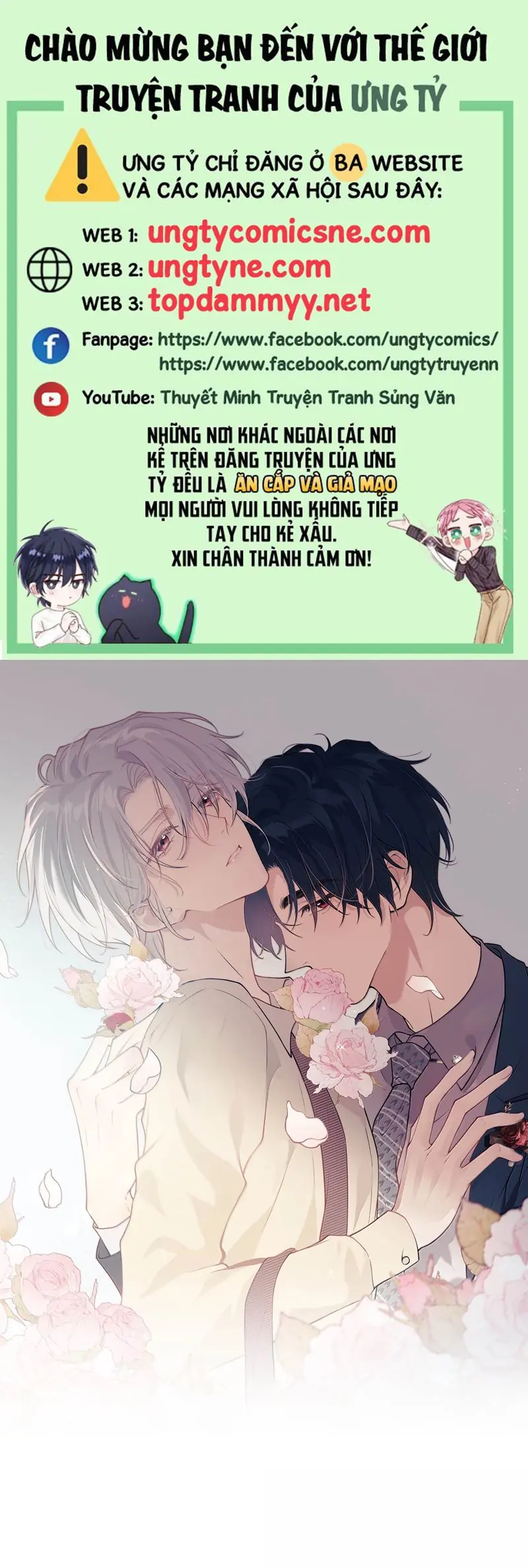Nồng Đậm Tin Tức Tố Chapter 14 - Trang 1