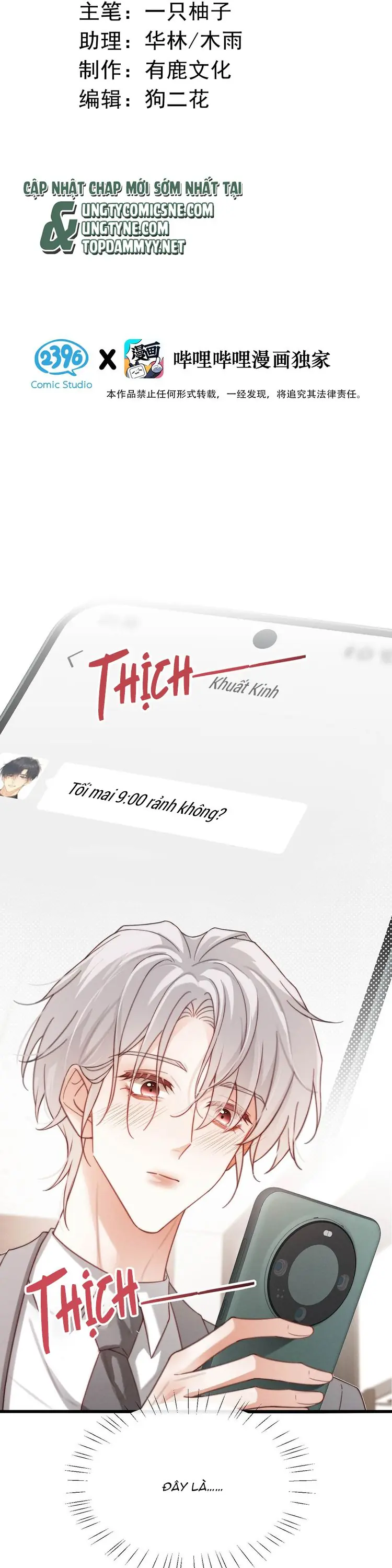 Nồng Đậm Tin Tức Tố Chapter 15 - Trang 2