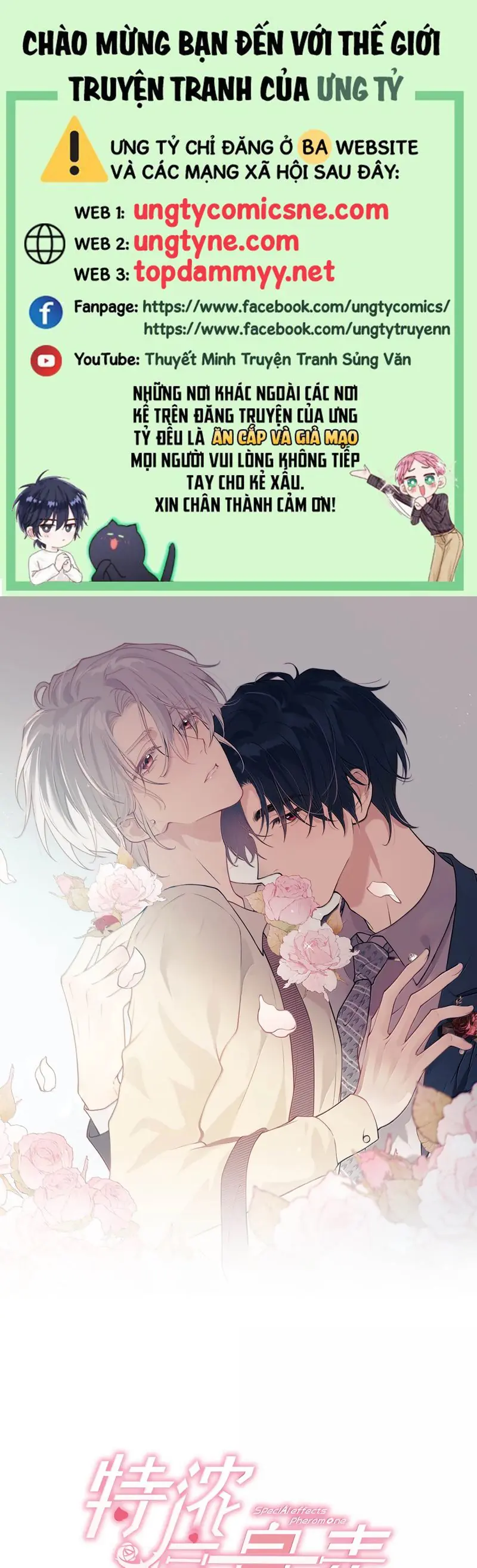 Nồng Đậm Tin Tức Tố Chapter 16 - Trang 1