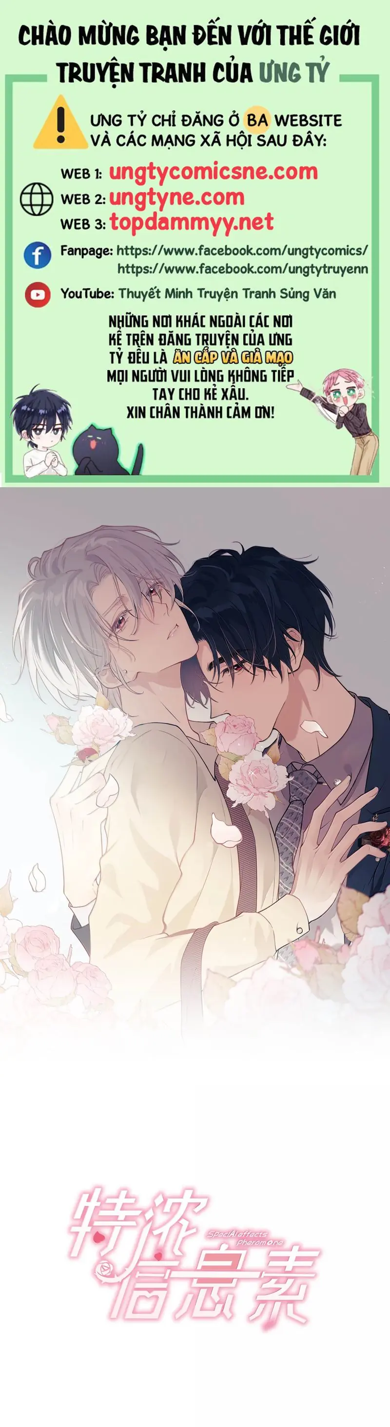 Nồng Đậm Tin Tức Tố Chapter 17 - Trang 1