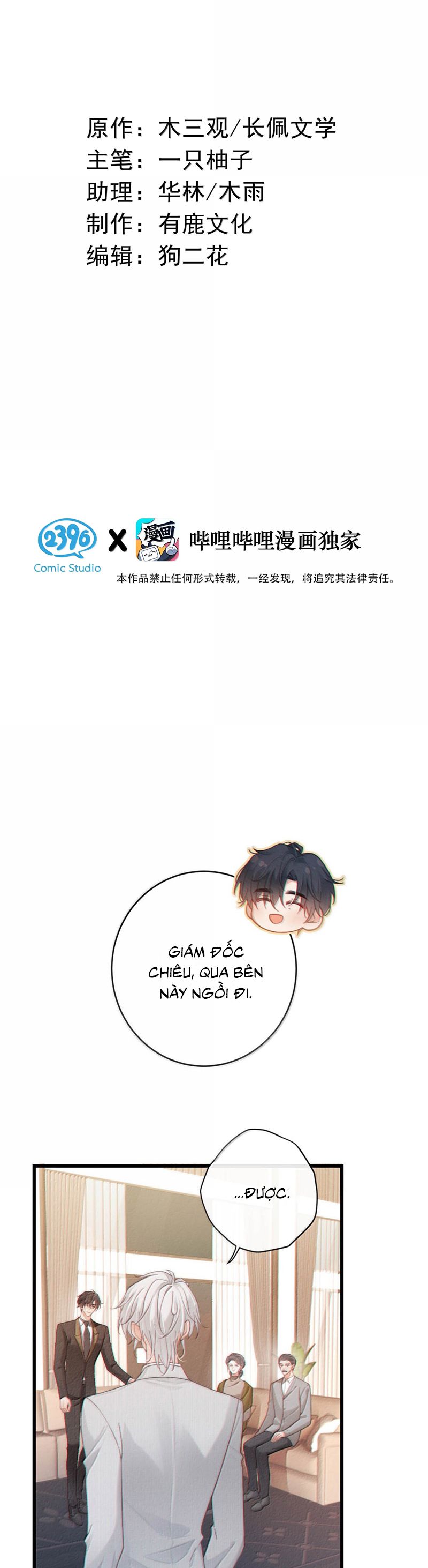 Nồng Đậm Tin Tức Tố Chapter 17 - Trang 2