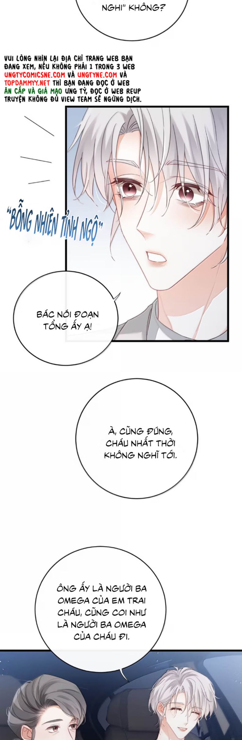 Nồng Đậm Tin Tức Tố Chapter 21 - Trang 16