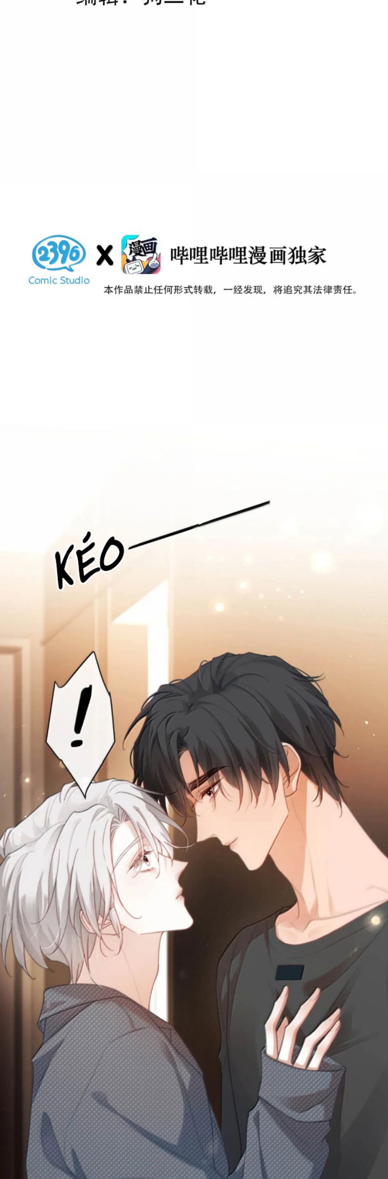 Nồng Đậm Tin Tức Tố Chapter 23 - Trang 3