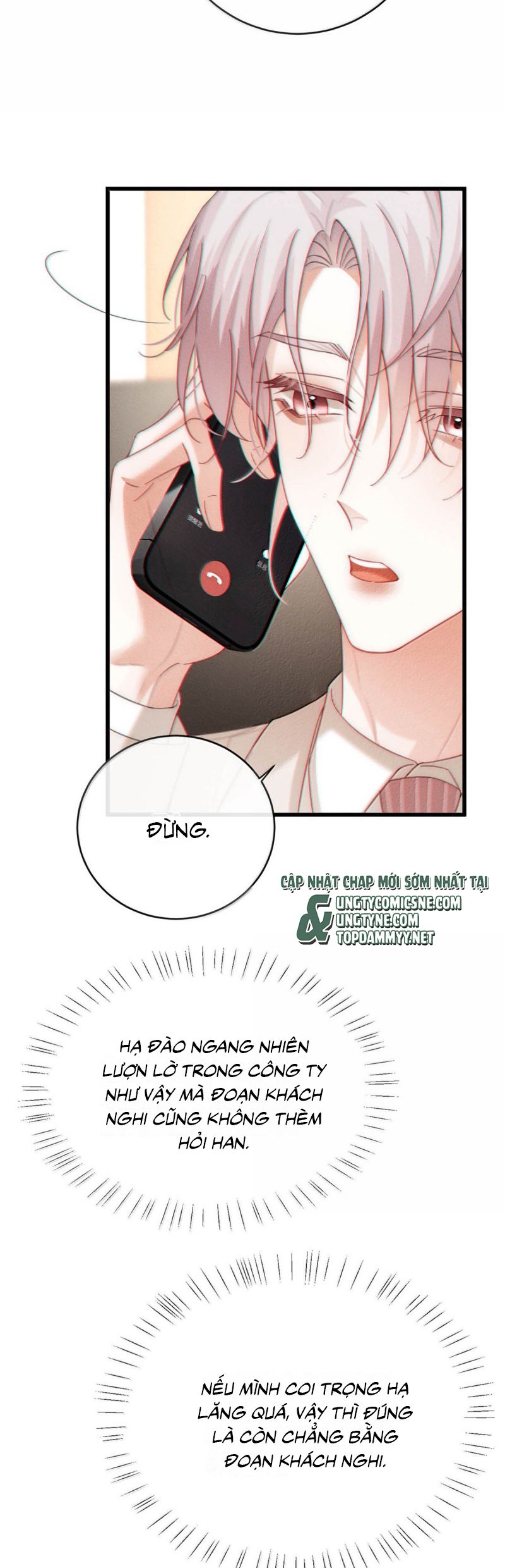 Nồng Đậm Tin Tức Tố Chapter 27 - Trang 16