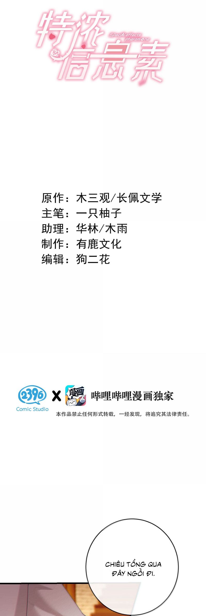 Nồng Đậm Tin Tức Tố Chapter 28 - Trang 2