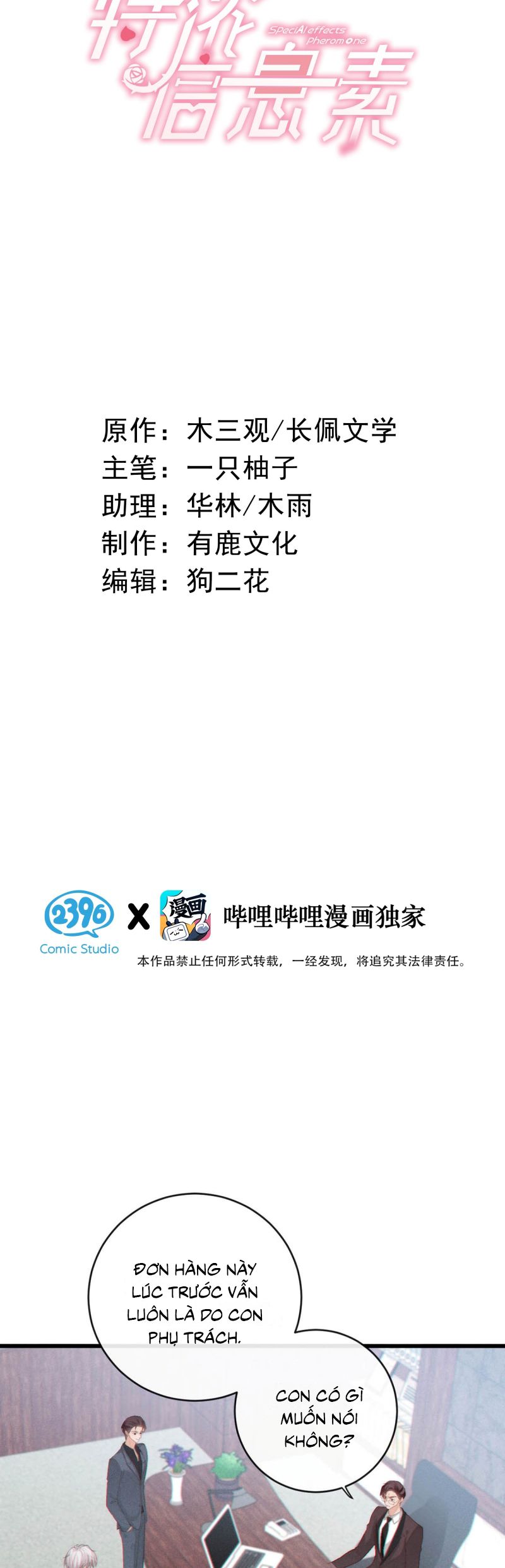 Nồng Đậm Tin Tức Tố Chapter 31 - Trang 2