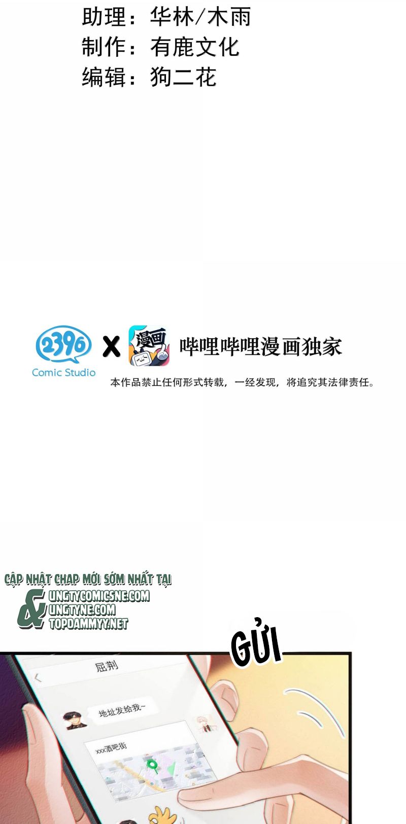 Nồng Đậm Tin Tức Tố Chapter 34 - Trang 3