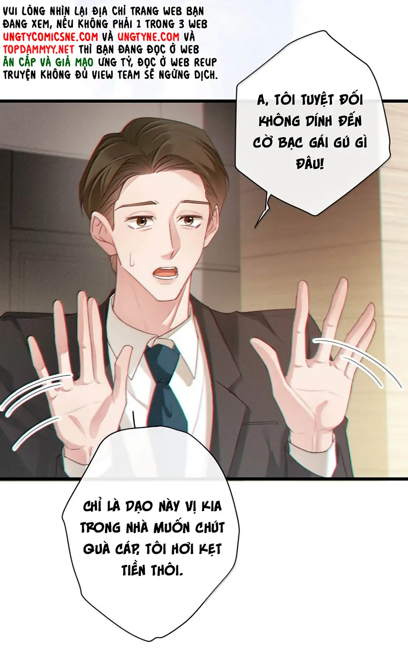 Nồng Đậm Tin Tức Tố Chapter 38 - Trang 16