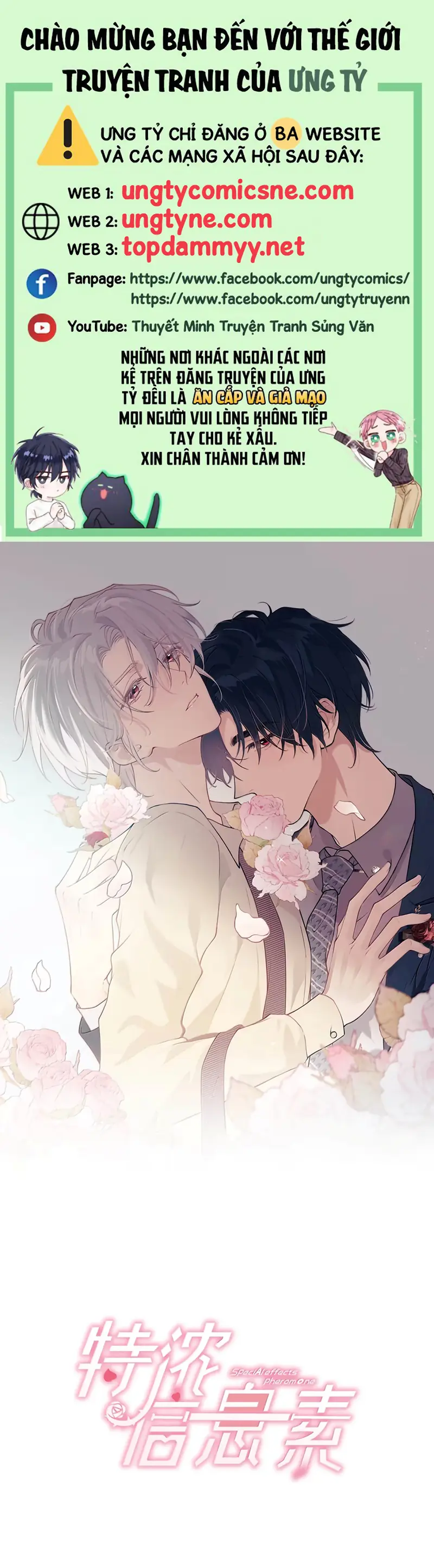 Nồng Đậm Tin Tức Tố Chapter 40 - Trang 2