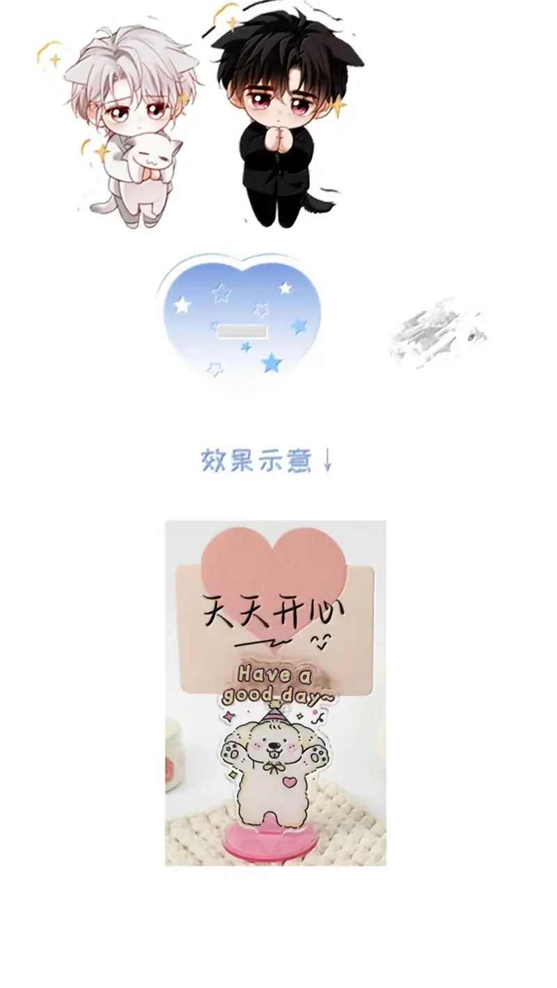 Nồng Đậm Tin Tức Tố Chapter 45 - Trang 44