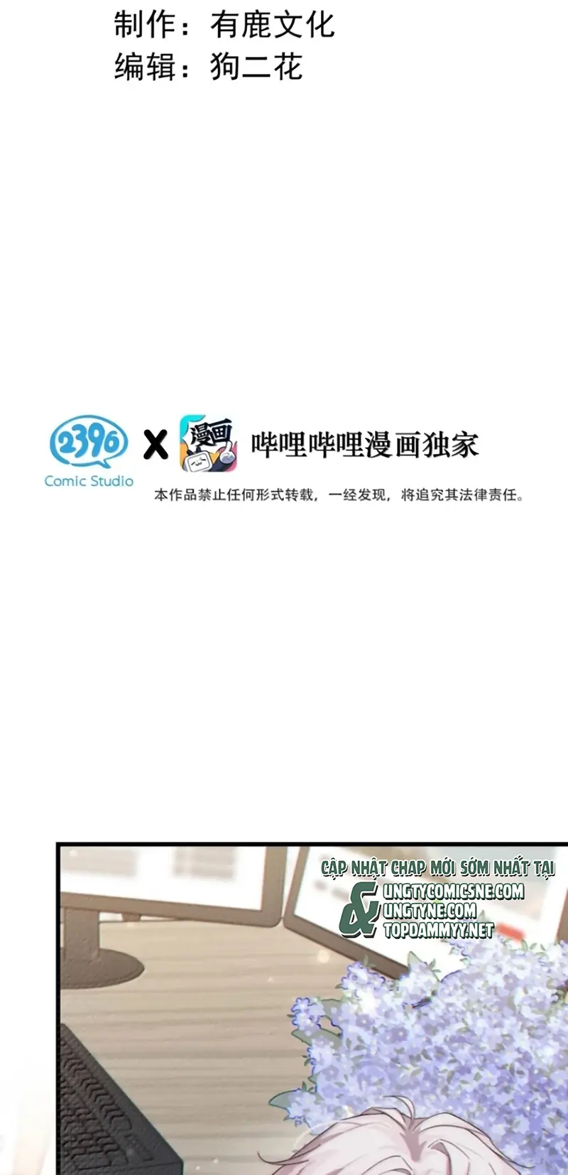 Nồng Đậm Tin Tức Tố Chapter 52 - Trang 4