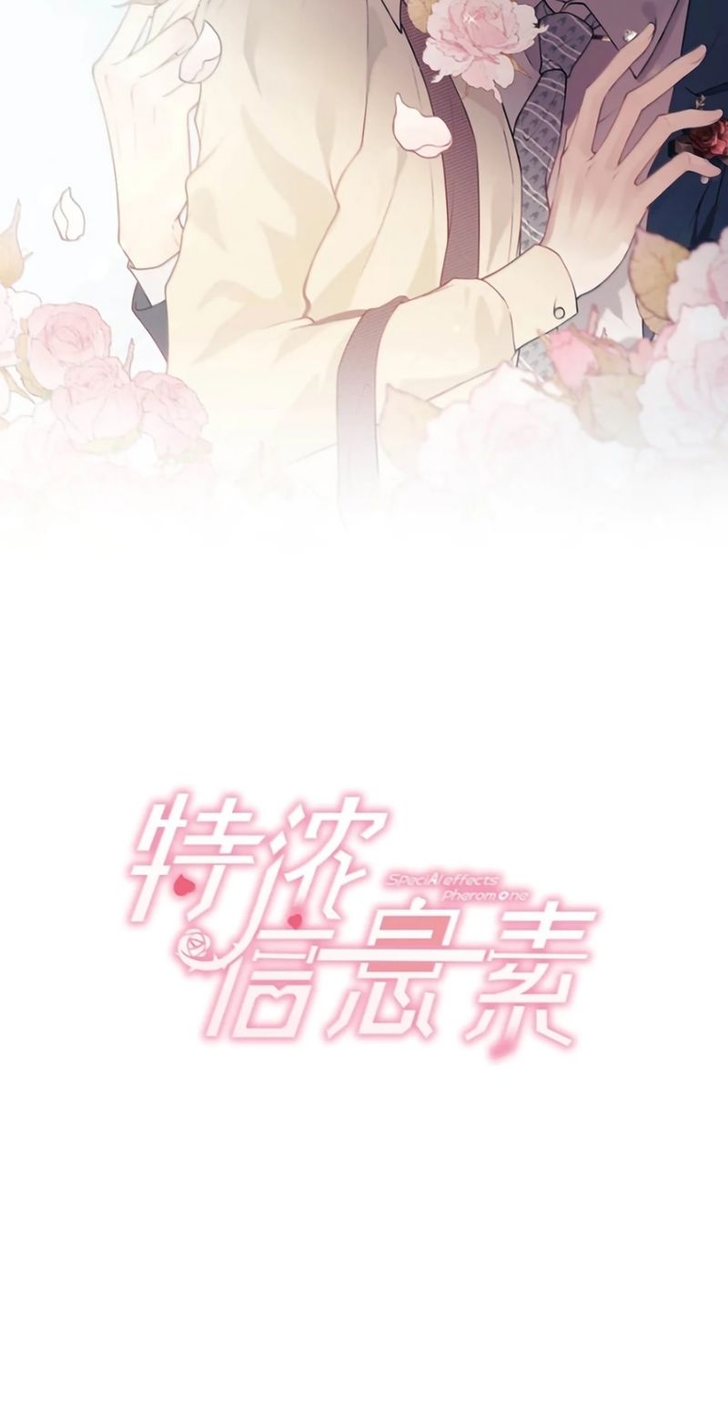 Nồng Đậm Tin Tức Tố Chapter 57 - Trang 3