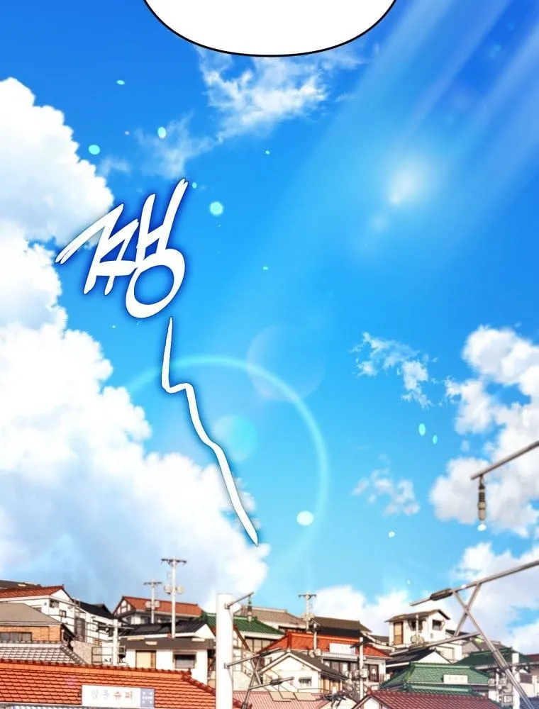 Nòng nọc nhỏ đi tìm cha Chapter 1 - Trang 3