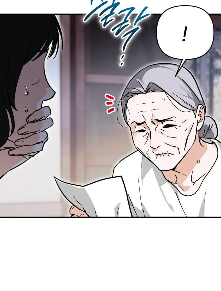 Nòng nọc nhỏ đi tìm cha Chapter 1 - Trang 50