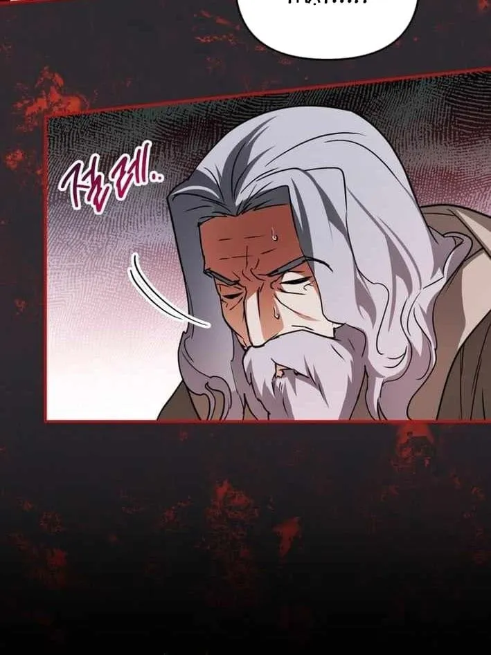 Nòng nọc nhỏ đi tìm cha Chapter 11 - Trang 27