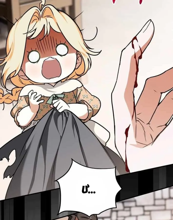 Nòng nọc nhỏ đi tìm cha Chapter 13 - Trang 4