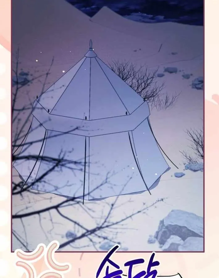 Nòng nọc nhỏ đi tìm cha Chapter 14 - Trang 45