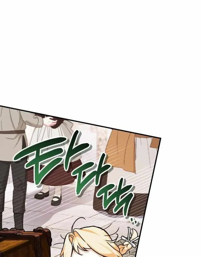 Nòng nọc nhỏ đi tìm cha Chapter 15 - Trang 45
