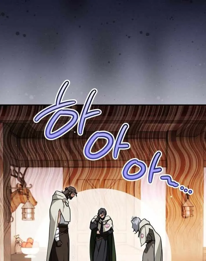 Nòng nọc nhỏ đi tìm cha Chapter 16 - Trang 40