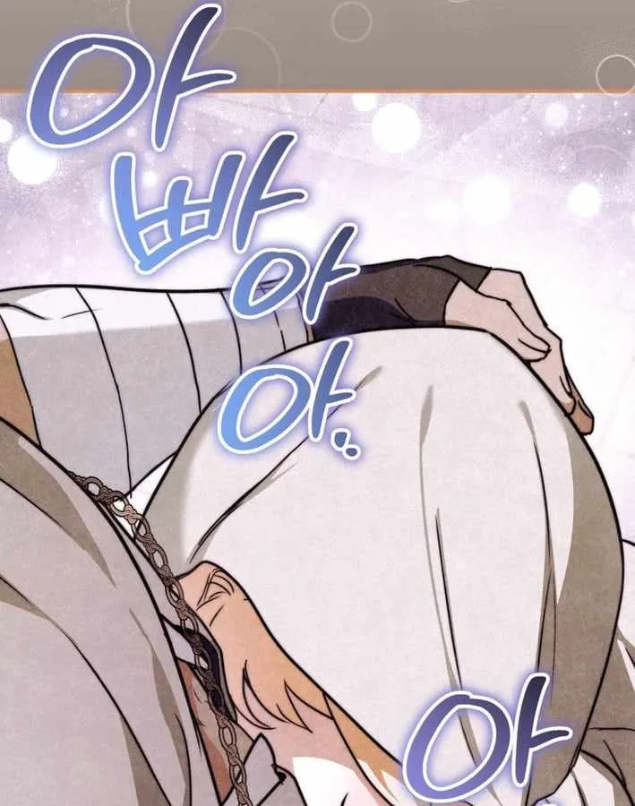 Nòng nọc nhỏ đi tìm cha Chapter 16 - Trang 49