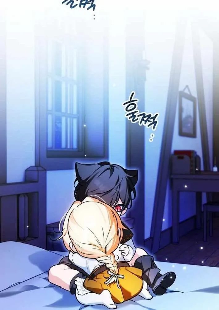 Nòng nọc nhỏ đi tìm cha Chapter 17 - Trang 15
