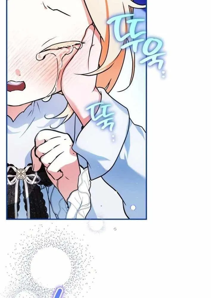 Nòng nọc nhỏ đi tìm cha Chapter 17 - Trang 8
