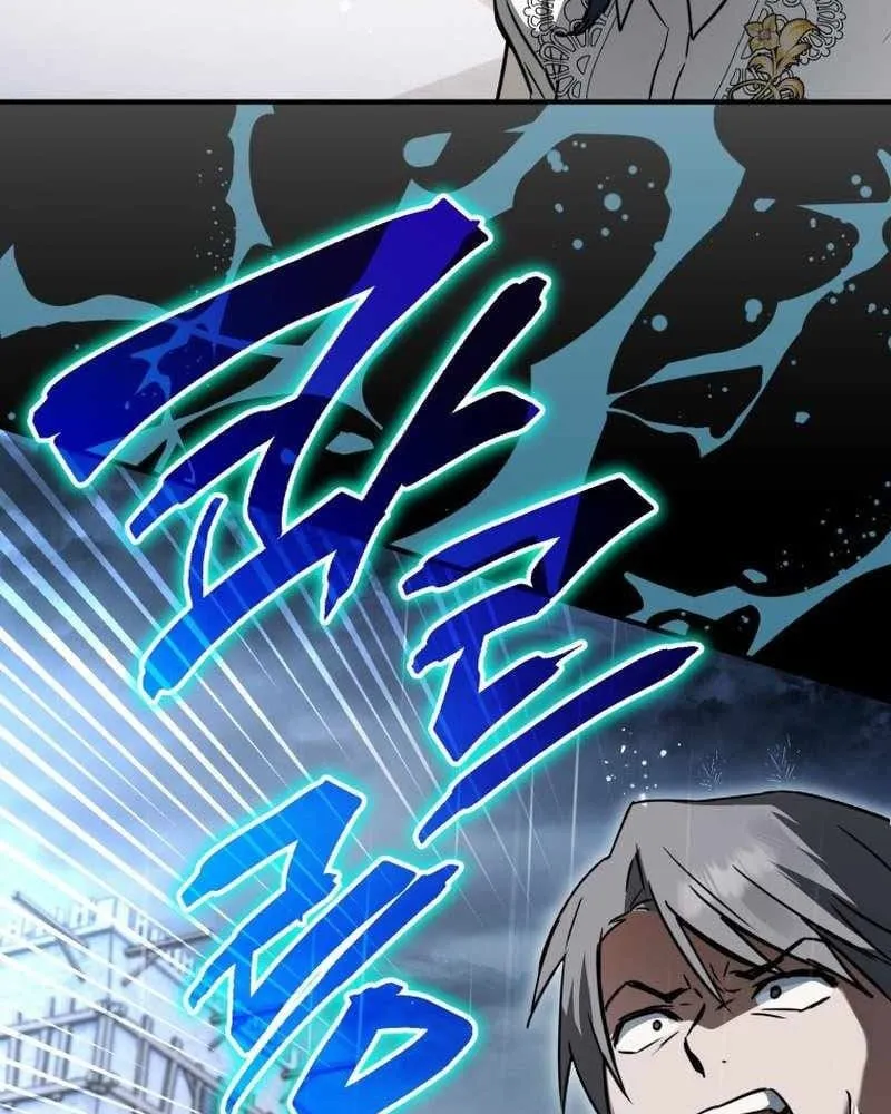 Nòng nọc nhỏ đi tìm cha Chapter 19 - Trang 37