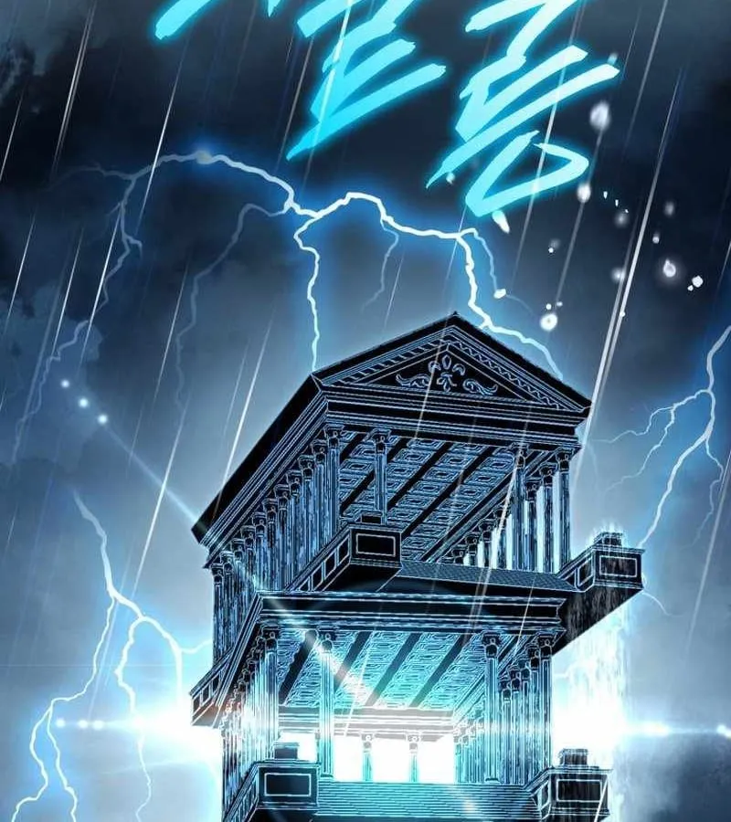 Nòng nọc nhỏ đi tìm cha Chapter 20 - Trang 18