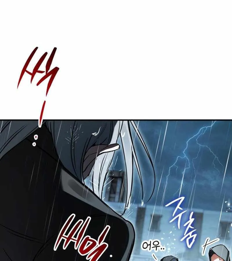 Nòng nọc nhỏ đi tìm cha Chapter 20 - Trang 23