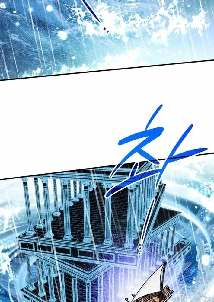 Nòng nọc nhỏ đi tìm cha Chapter 21 - Trang 18